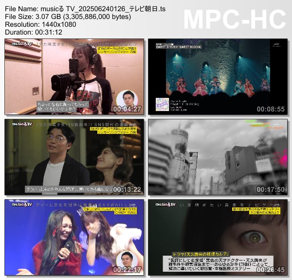 [TV-Variety] musicる TV – 2025.06.23