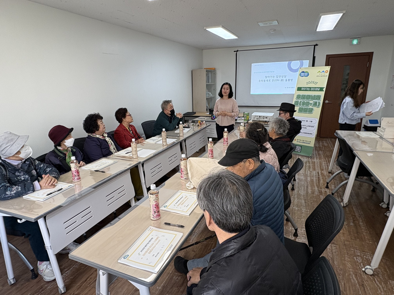 집단상담 메인 현장