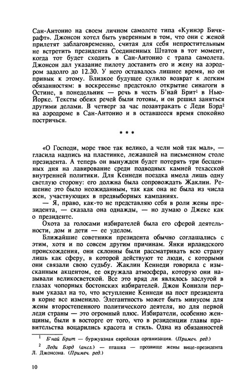 p0012