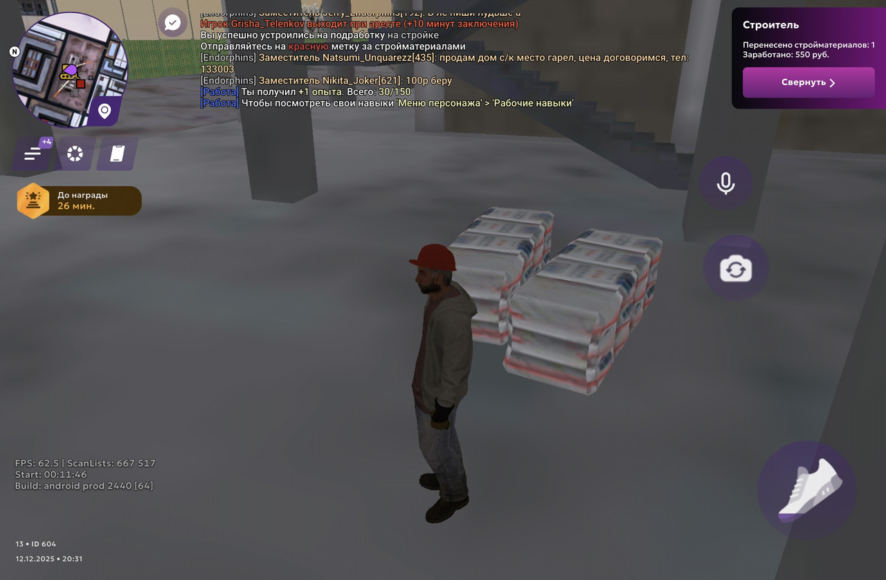 Screenshot 20251212 203122 com matreshkarp game