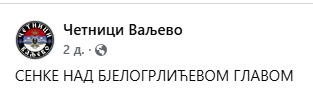 [Слика: Screenshot-2.png]