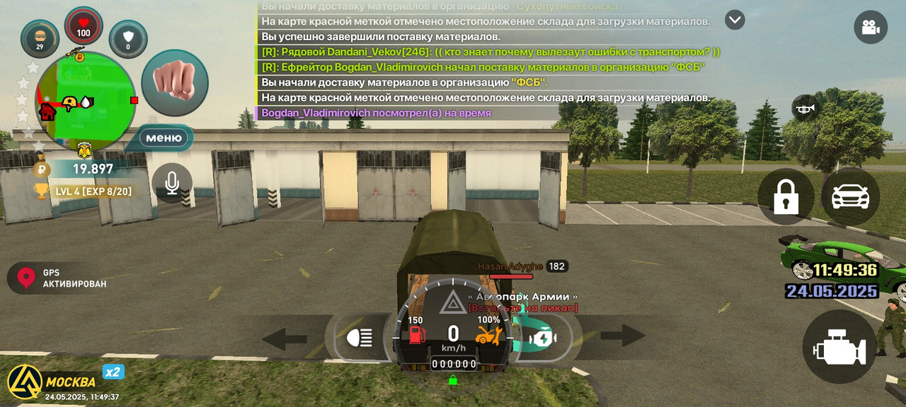 Screenshot_2025-05-24-11-49-37-172_com.liverussia.game.googleplay