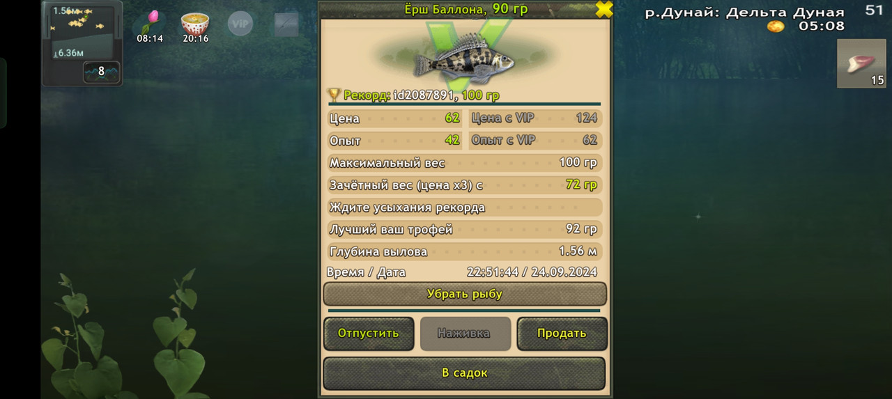 Screenshot-2024-09-24-22-51-50-63-fa28ee