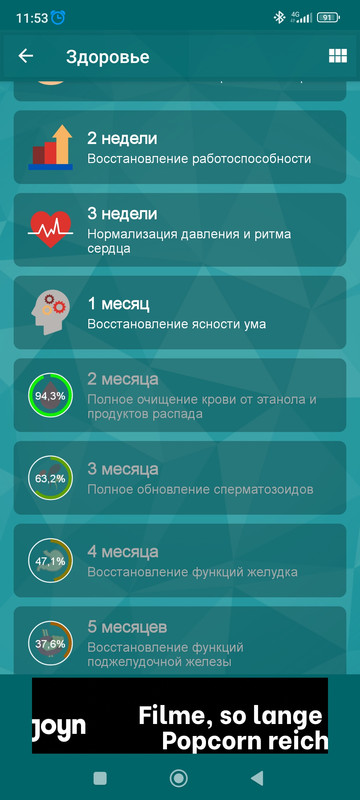 Screenshot-2023-11-08-11-53-51-323-com-a