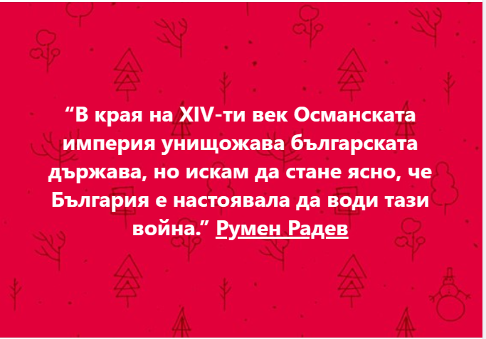 radevtapaka.png