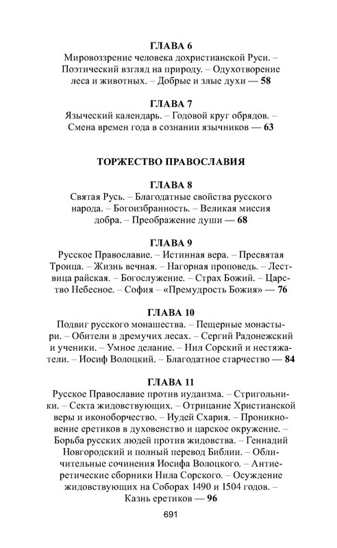 p0015