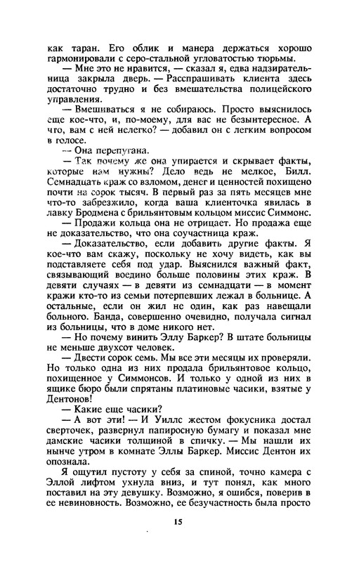 p0017