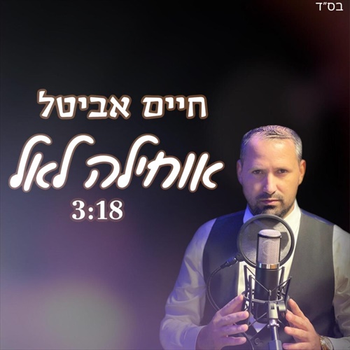 תמונה