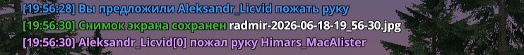 radmir 2026 06 18 19 56 32