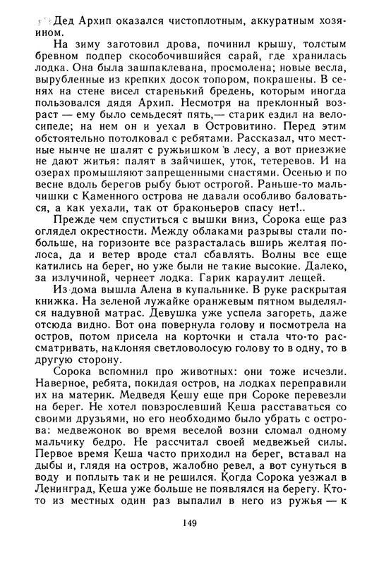 p0152