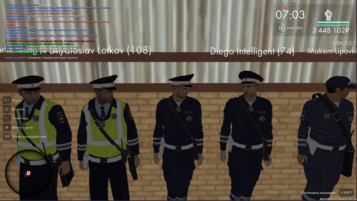 Снимок экрана 2025 11 24 140438