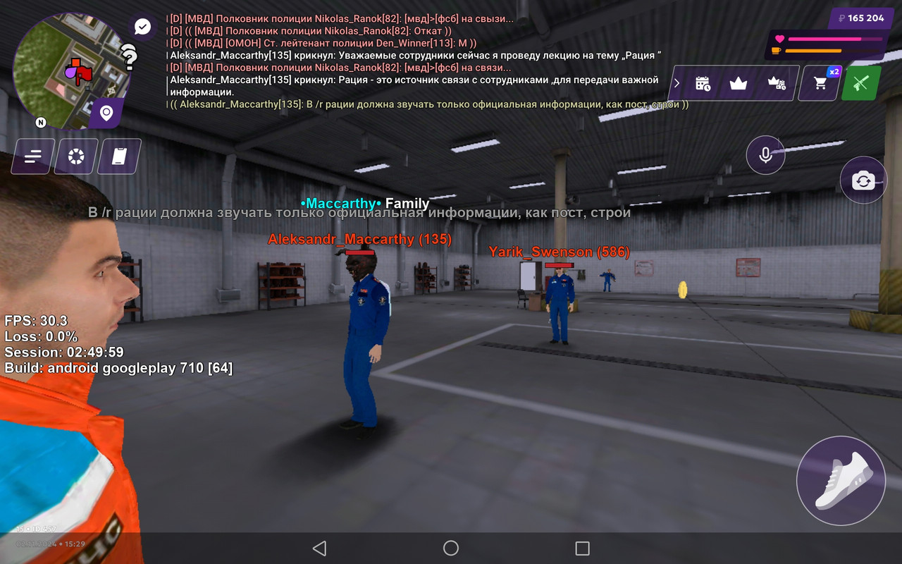 Screenshot_20241102-142954