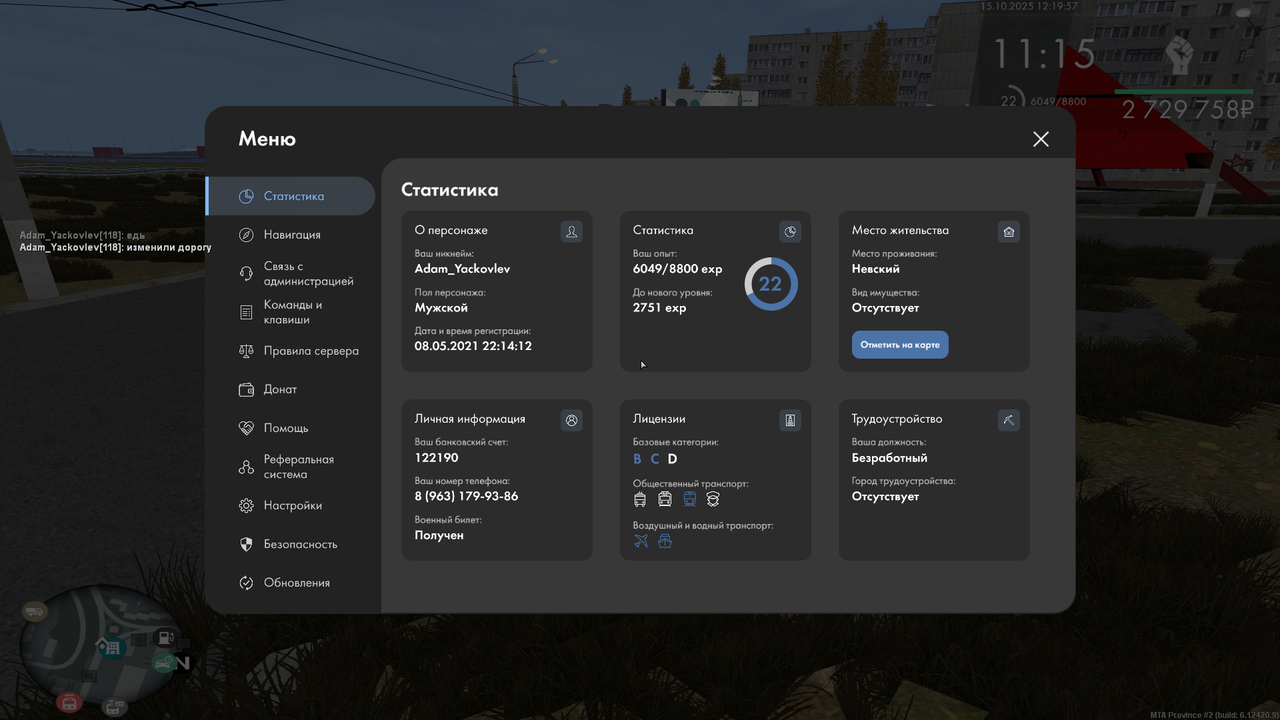 mta-screen_2025-10-15_12-19-56