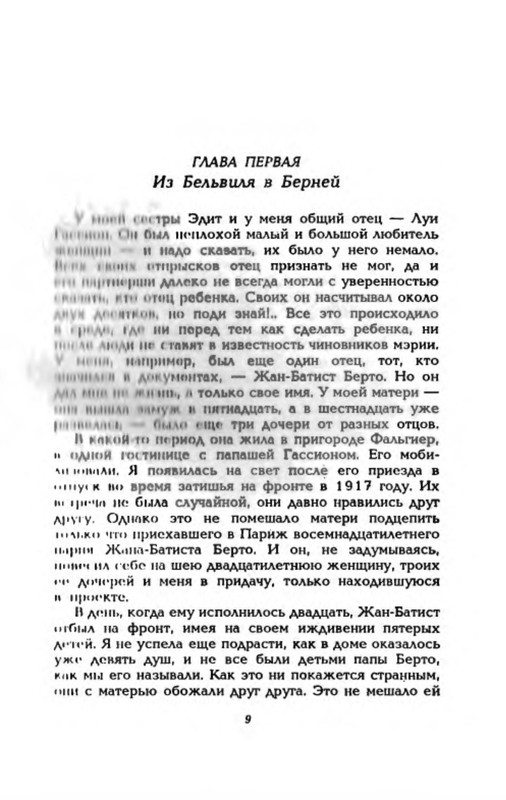 p0014