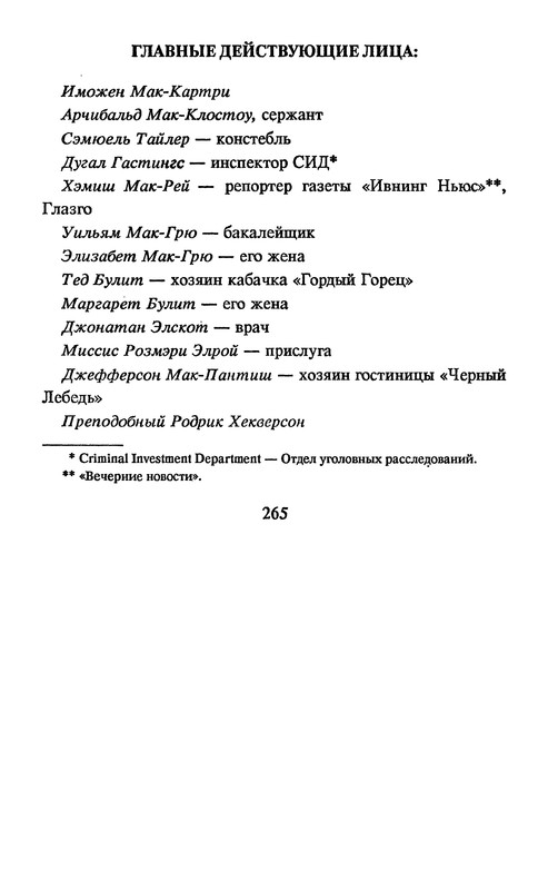 p0268