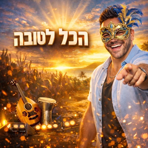 תמונה