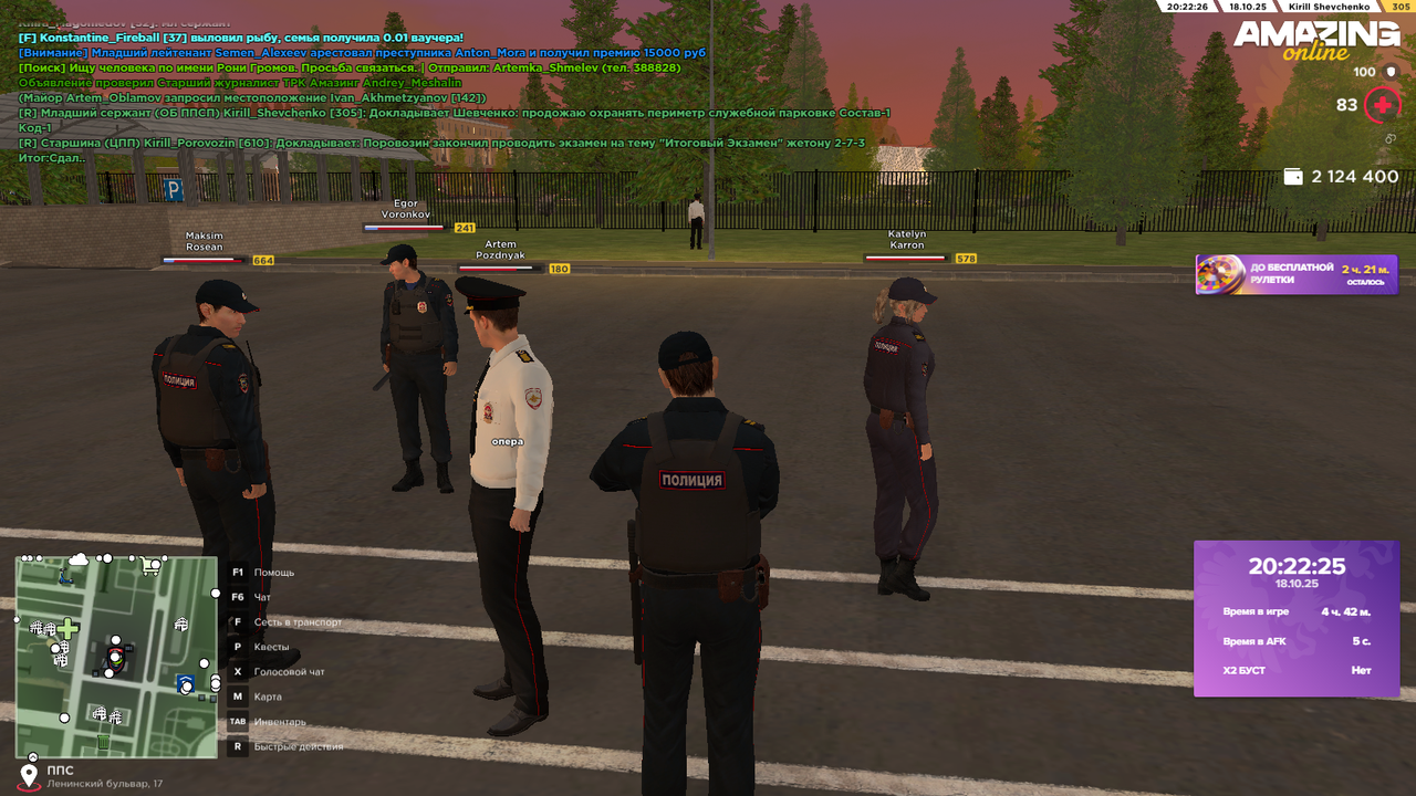 Снимок экрана (419)