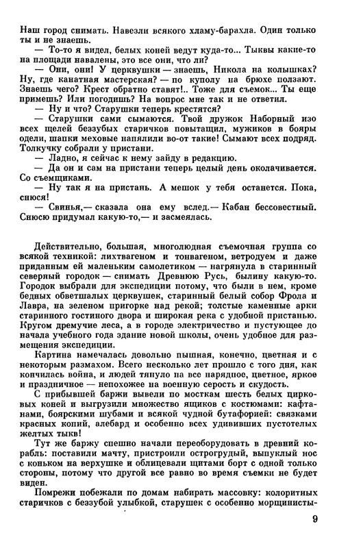 p0011