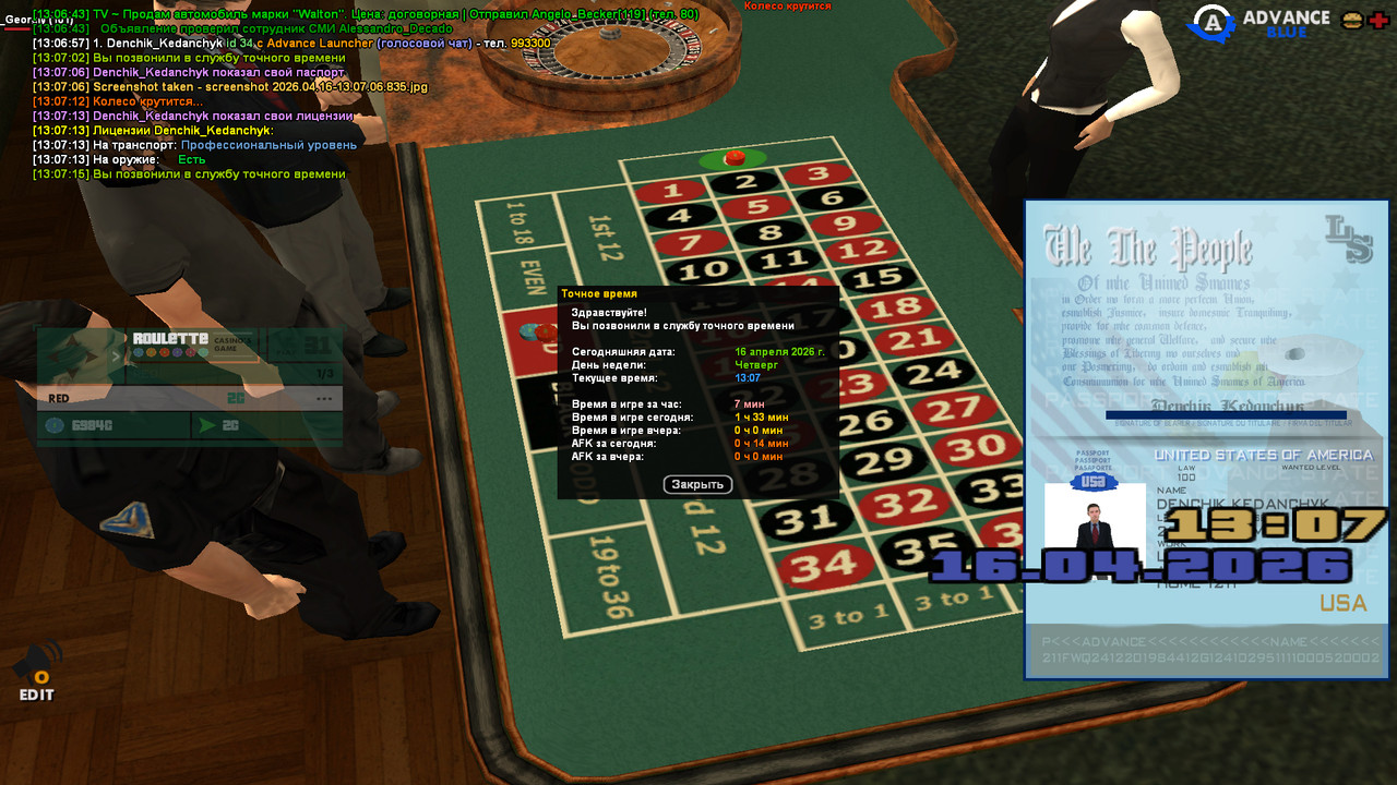 screenshot 2026 04 16 13 07 15 818