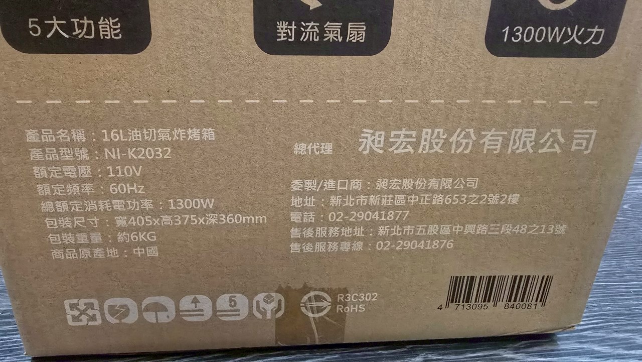 LINE_ALBUM_拍賣照片_250525_18