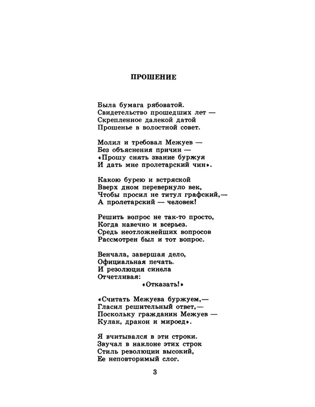 p0005