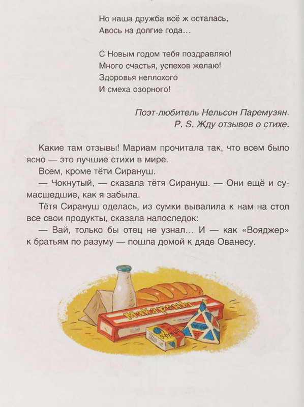 page-0115