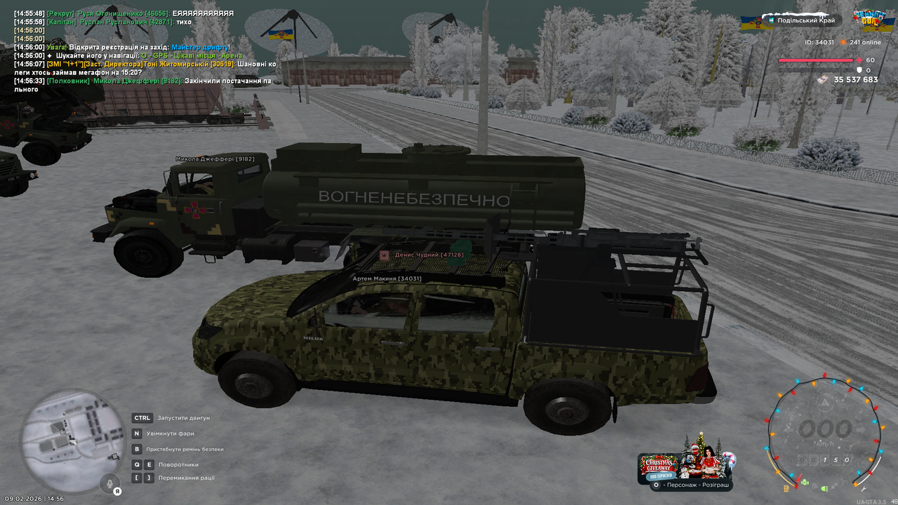 UKRAINE GTA 09 02 2026 14 56 38 копія