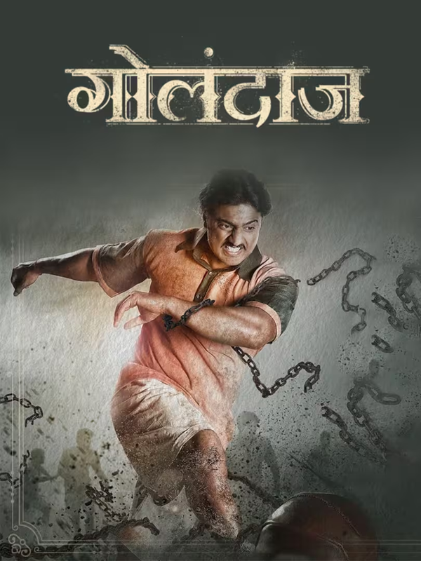  Golondaaj (2021) 720p HEVC HDRip Hindi Dubbed Full Bengali Movie x265 AAC ESub [800MB] Full Movie Download