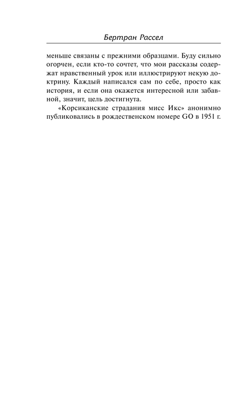ASE000000000827158-08