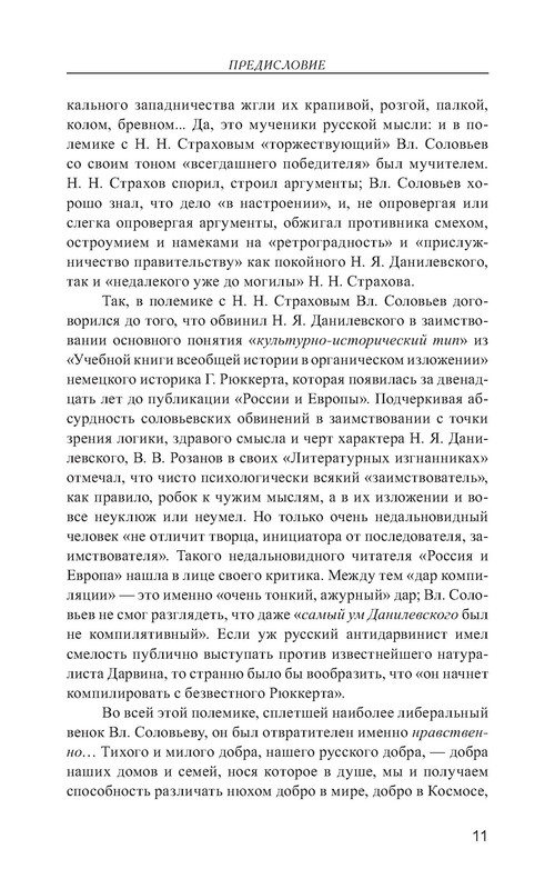 p0012