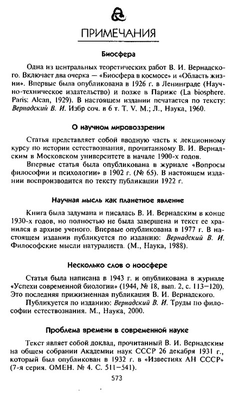 p0033