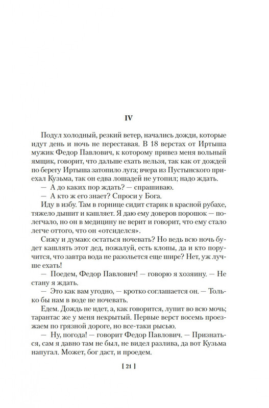 2-page-0018