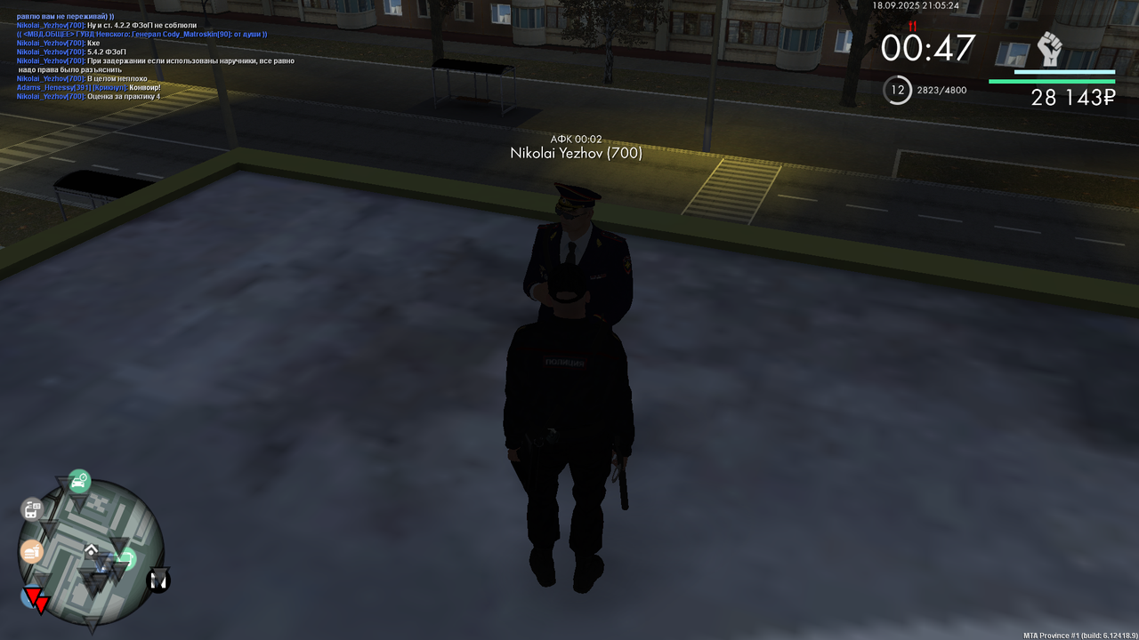 Снимок экрана (711)