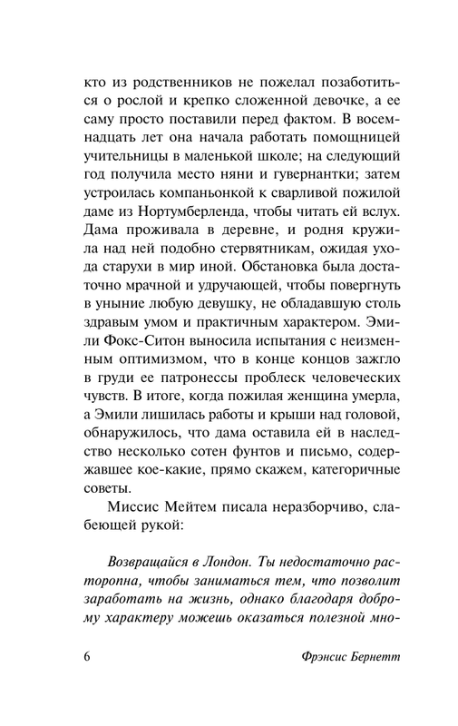 ASE000000000878076-06