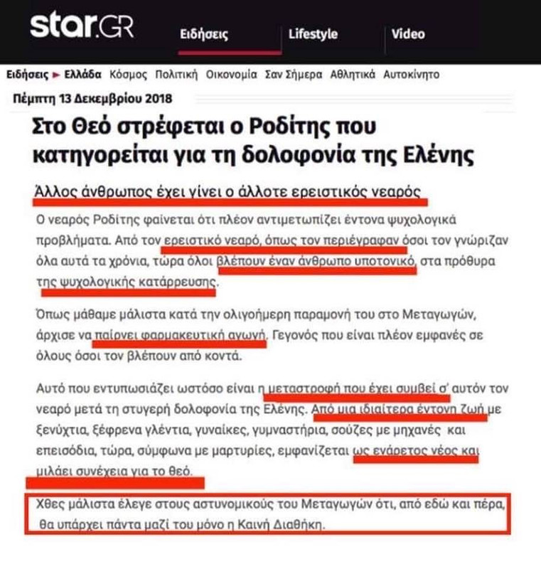 Εικόνα