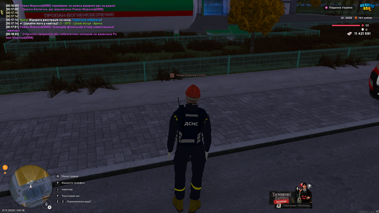 UKRAINE GTA 21 11 2025 00 18 26