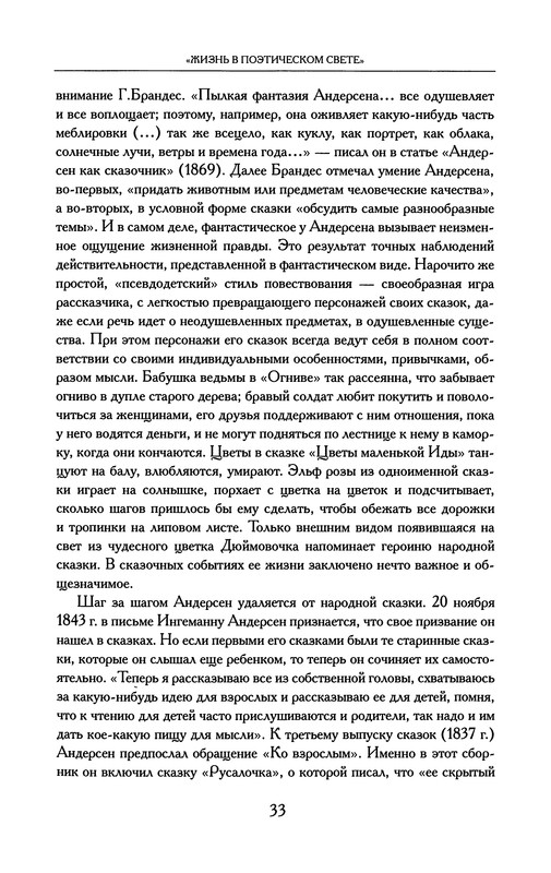 p0034
