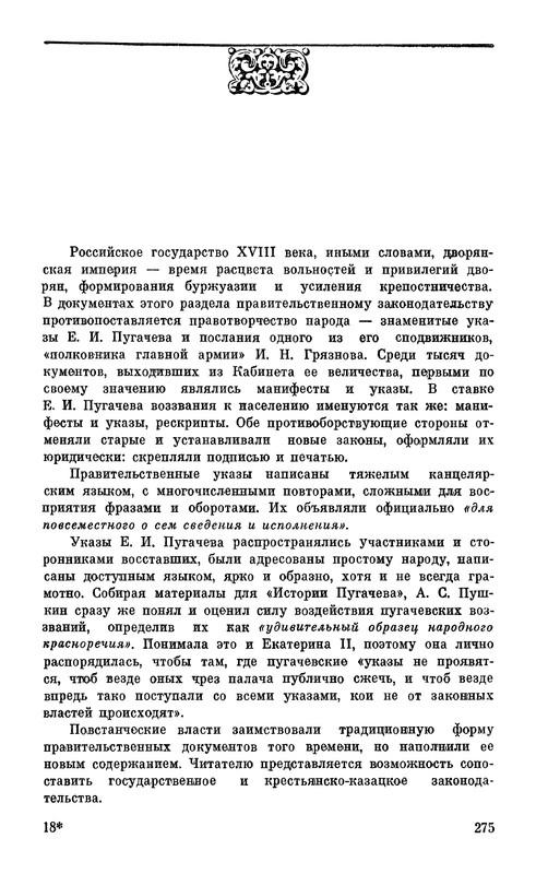 p0278