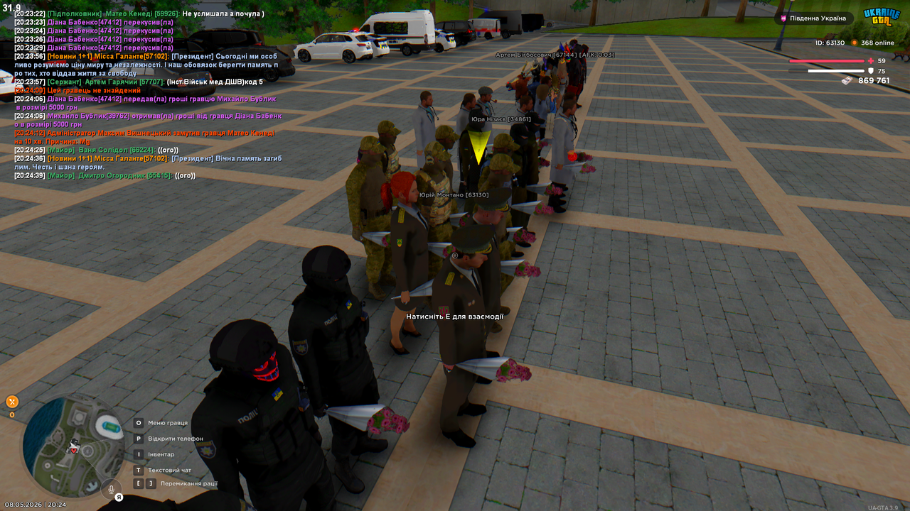 Grand Theft Auto San Andreas Screenshot 2026 05 08 20 24 45 26