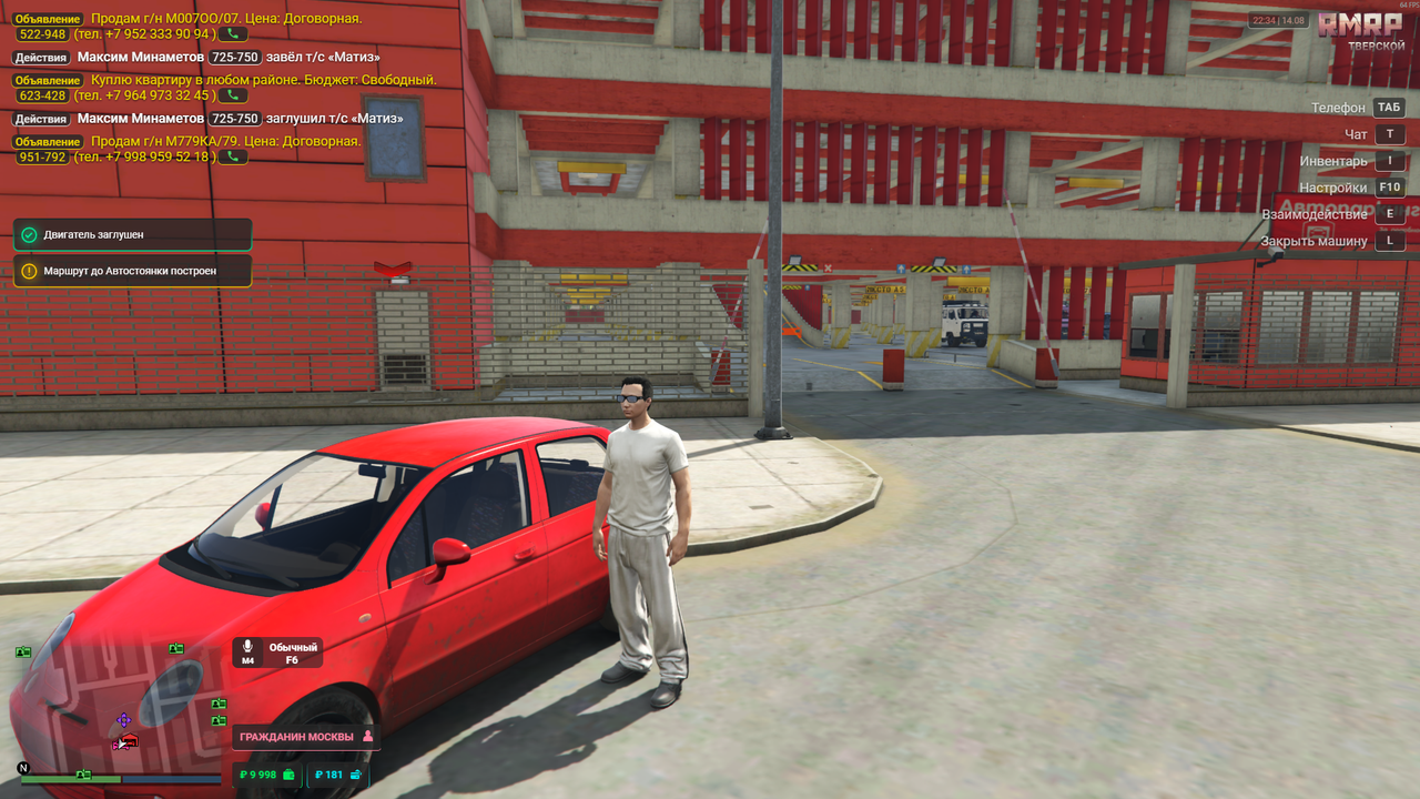 Grand Theft Auto V Screenshot 2025.08.14 - 22.34.04.81