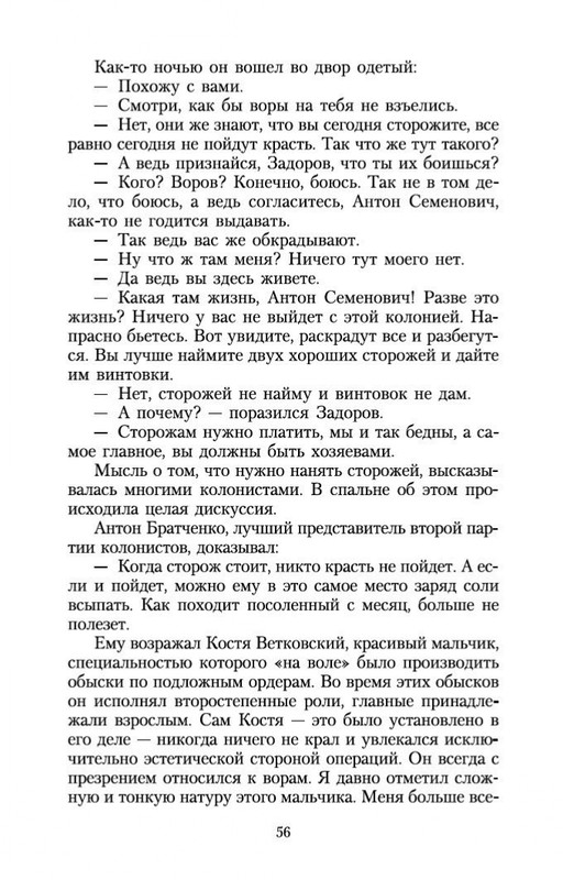 1-page-0032