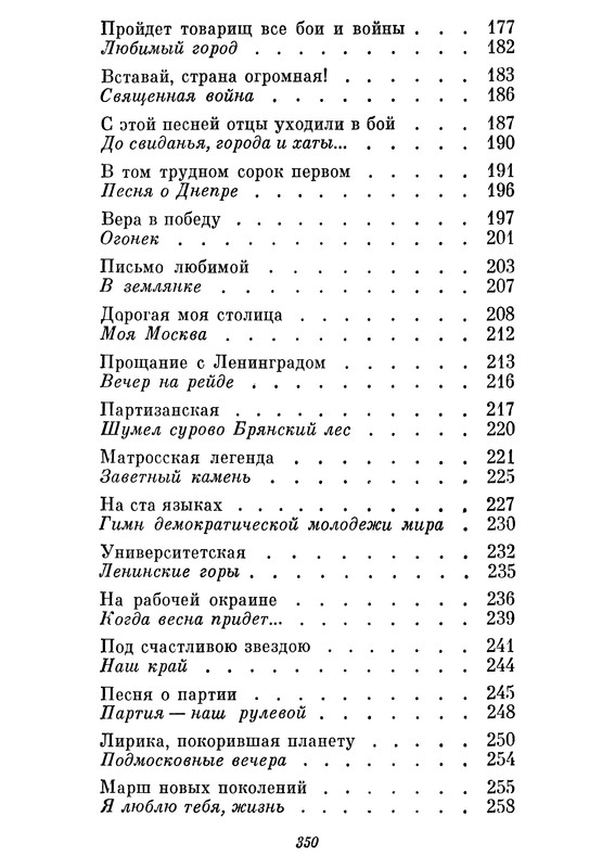 p0354