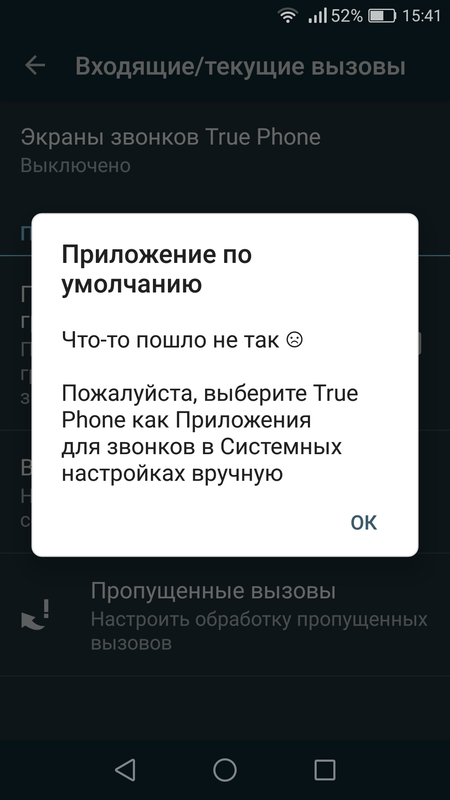 Screenshot_2022-05-08-15-41-55