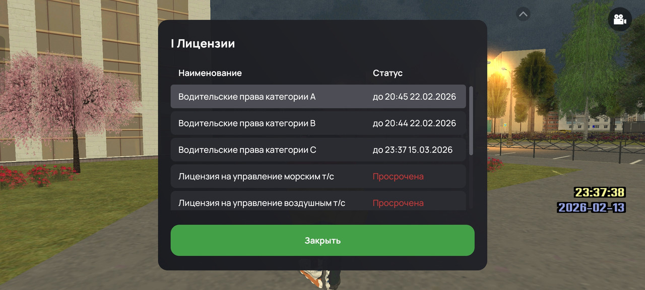 Screenshot 2026 02 13 23 37 42 75 66b49615d63b64d9b531ea219fdc8ed5