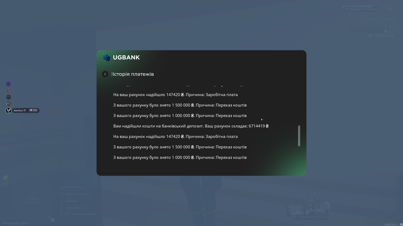 Знімок екрана (3683)