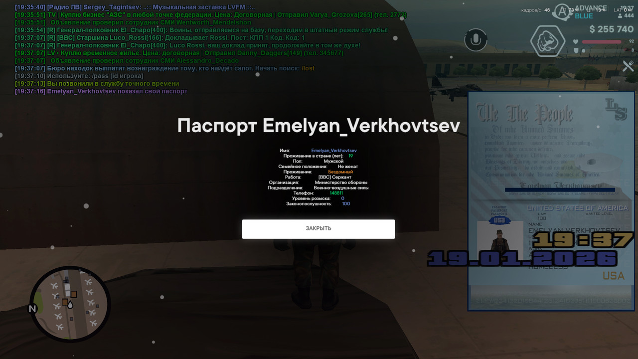 screenshot 2026 01 19 19 37 17 684