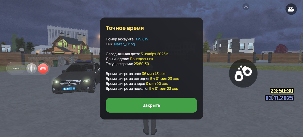 Screenshot 20251103 235027 com liverussia cr