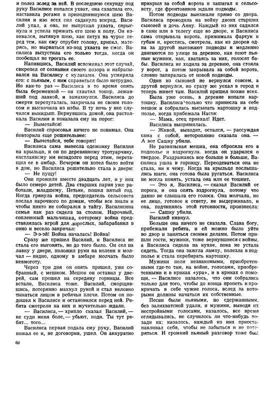 p0060
