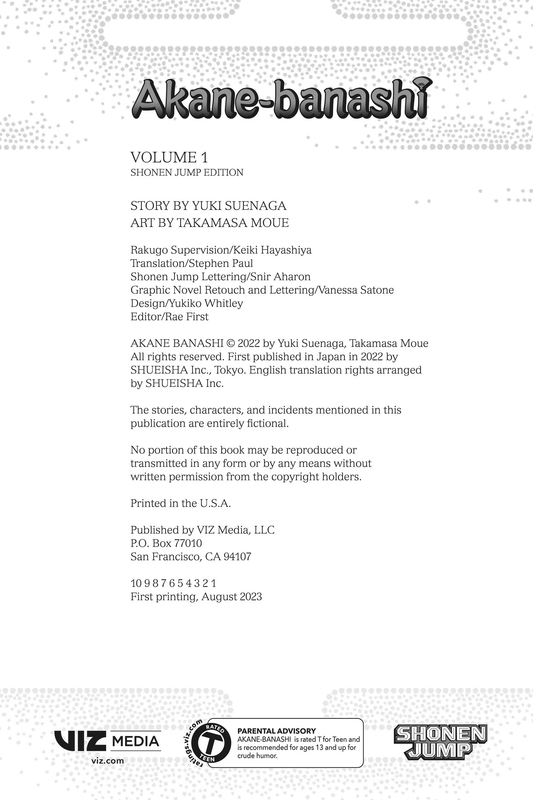 Akane-banashi - c001 (v01) - p002 [VIZ Media] [Digital] [1r0n]