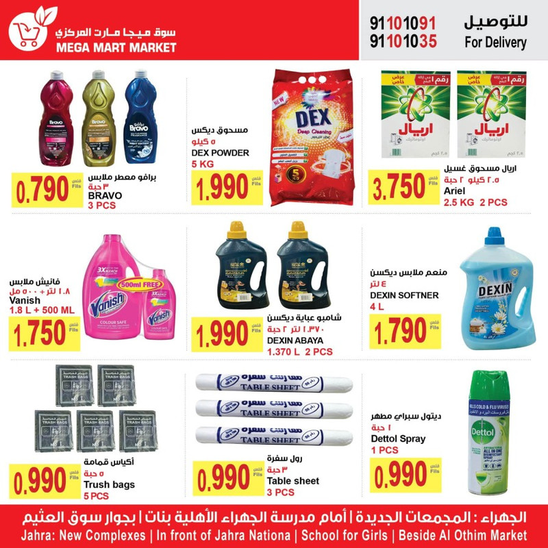 39048-7-mega-mart-market-weekly-deals